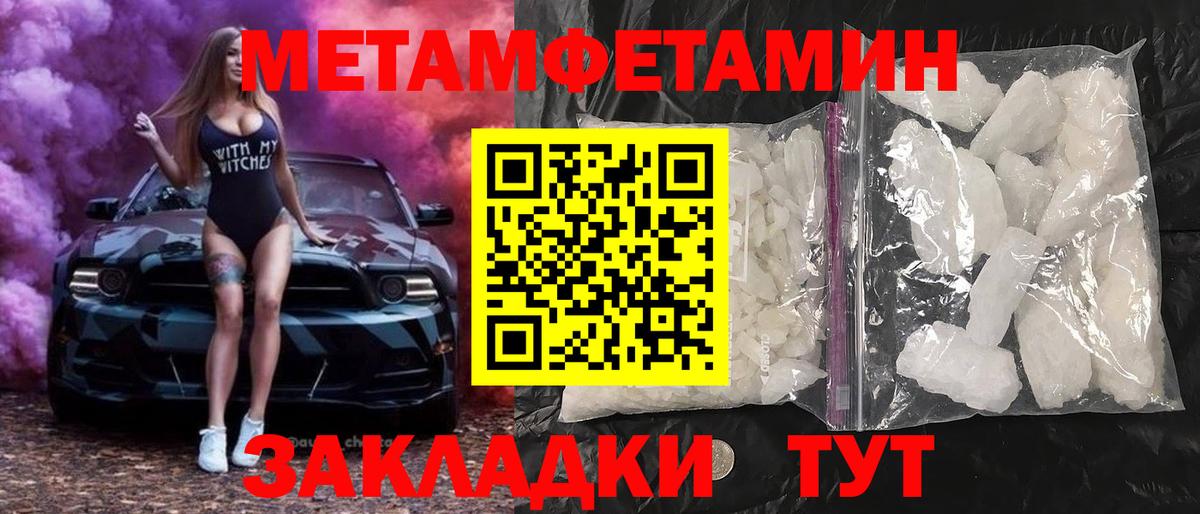 АМФЕТАМИН 98% Ухта