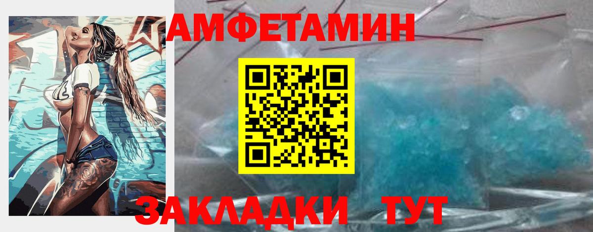 Ухта  АМФЕТАМИН 98%  Вход с VPN 