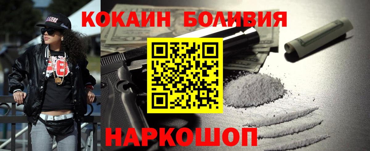 COCAIN 97% Ухта
