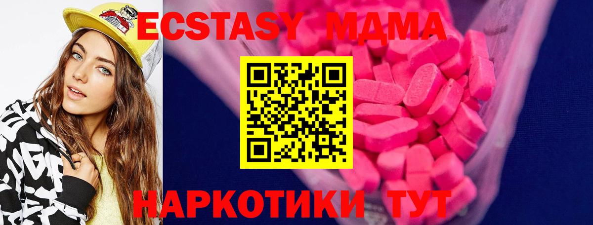Экстази Punisher  Экстази VHQ  Ухта  Вход с VPN 