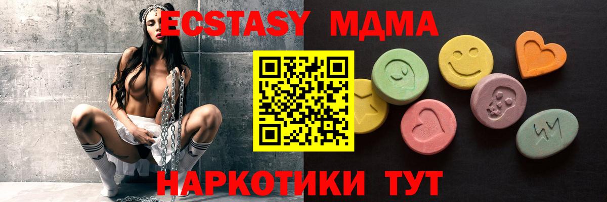 Экстази 300 mg Ухта