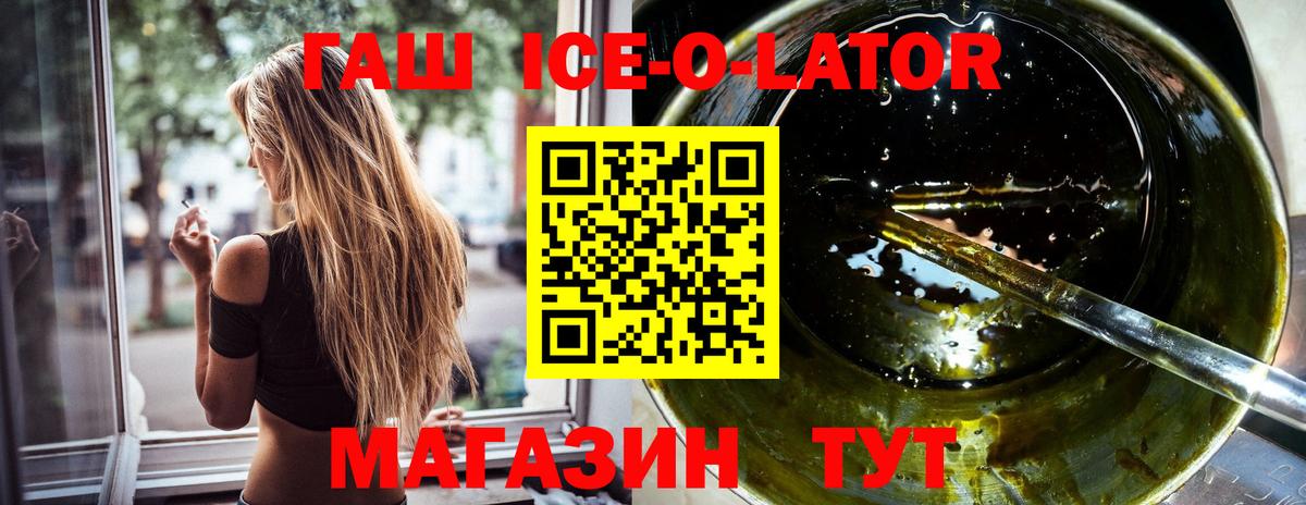 Гашиш Cannabis  Вход с VPN  Ухта  Гашиш гарик 