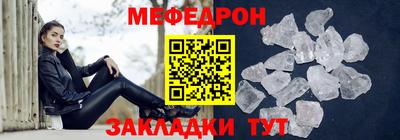 тгк Кунгур