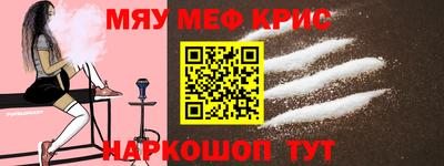 а пвп мука Кумертау