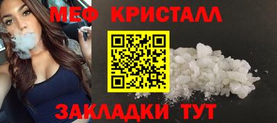 а пвп мука Кумертау