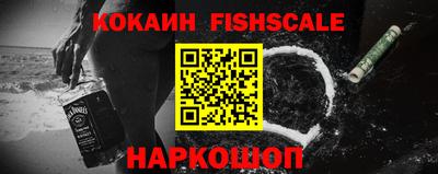 стафф Ливны