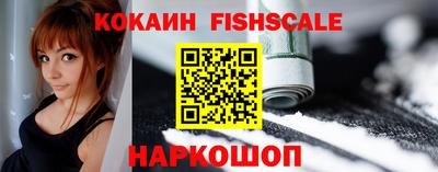 ешки Лесосибирск