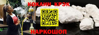 стафф Ливны