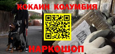ешки Лесосибирск