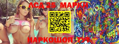 стафф Ливны
