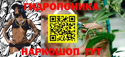 стафф Ливны