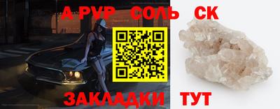 ешки Лесосибирск