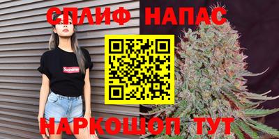 стафф Ливны