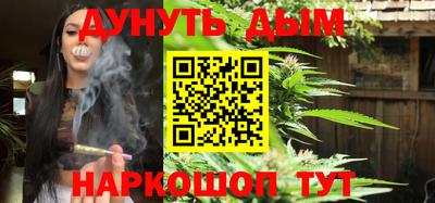стафф Ливны