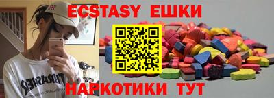 тгк Кунгур