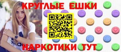 стафф Ливны