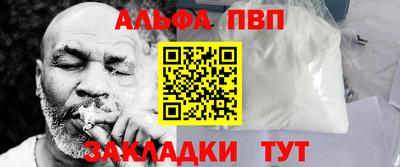 стафф Ливны