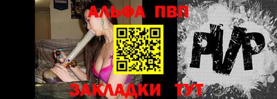 ешки Лесосибирск
