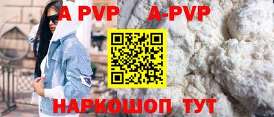стафф Ливны