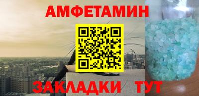 MDMA Кулебаки