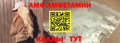 стафф Ливны