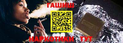ешки Лесосибирск