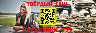 стафф Ливны