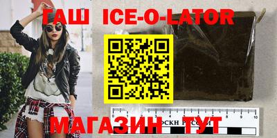 стафф Ливны