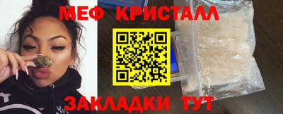 а пвп мука Кумертау