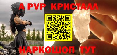 ешки Лесосибирск