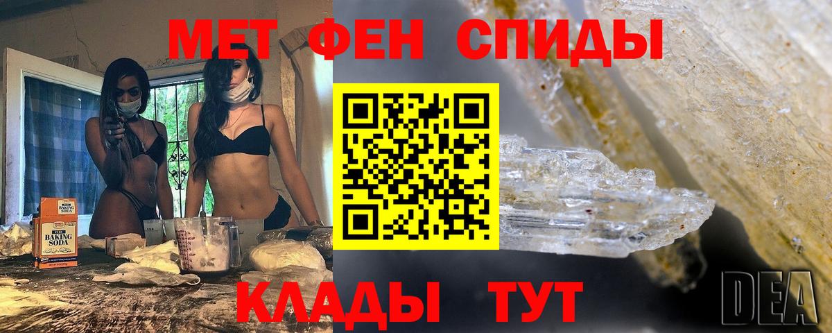 Метамфетамин  МЕТАМФЕТАМИН пудра  Вход с VPN  Ухта 