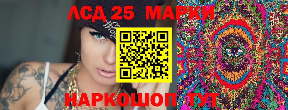 Ухта  Наркотические марки 1500мкг  Вход с VPN 
