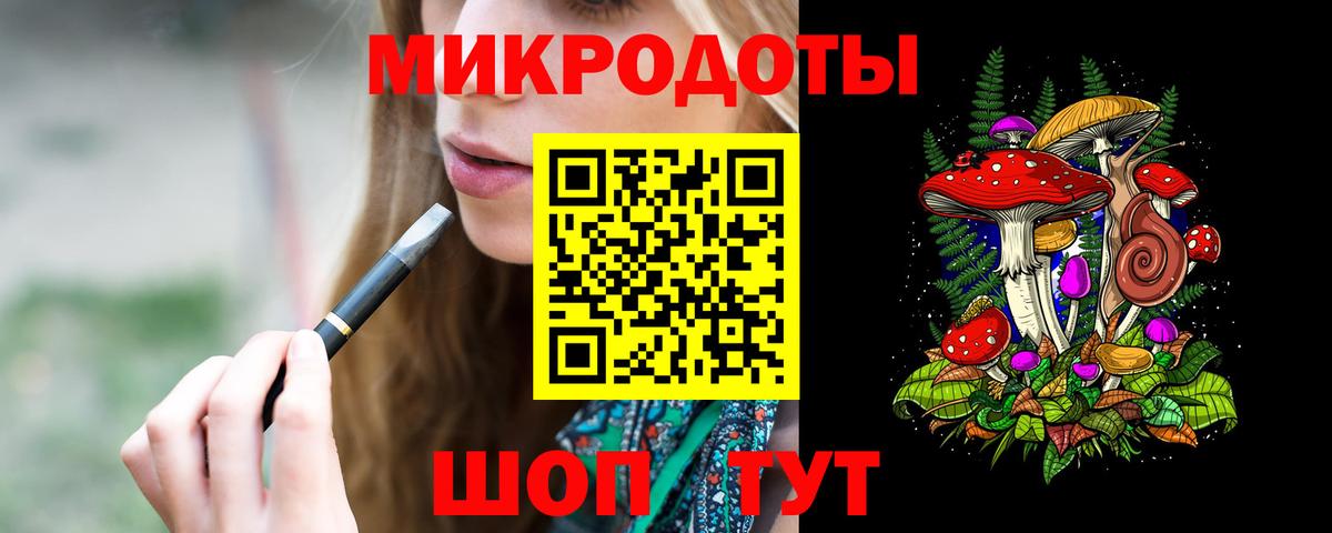 Псилоцибиновые грибы Psilocybine cubensis  Вход с VPN  закладки  Псилоцибиновые грибы прущие грибы  Ухта 