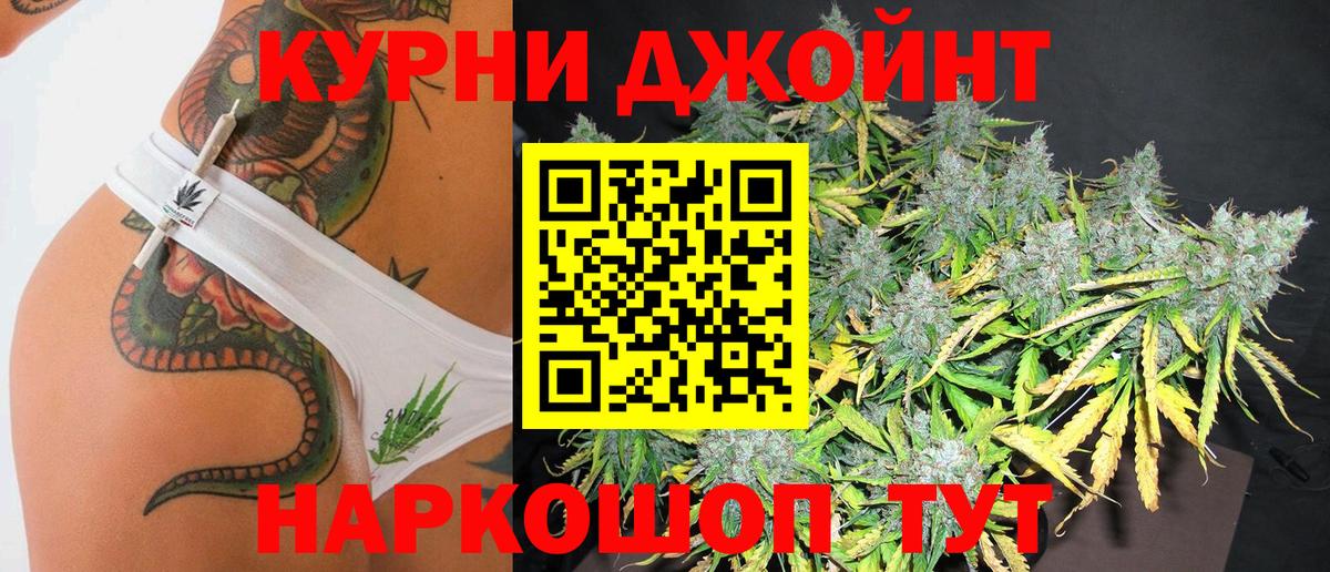 Ухта  Конопля индика  Вход с VPN  МАРИХУАНА ГИДРОПОН 